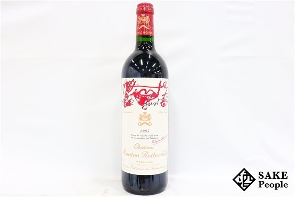 □注目! シャトー・ムートン・ロートシルト 1995 750ml 12.5% フランス