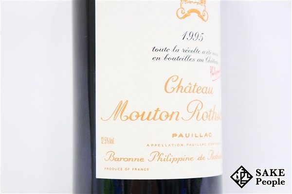 □注目! シャトー・ムートン・ロートシルト 1995 750ml 12.5% フランス