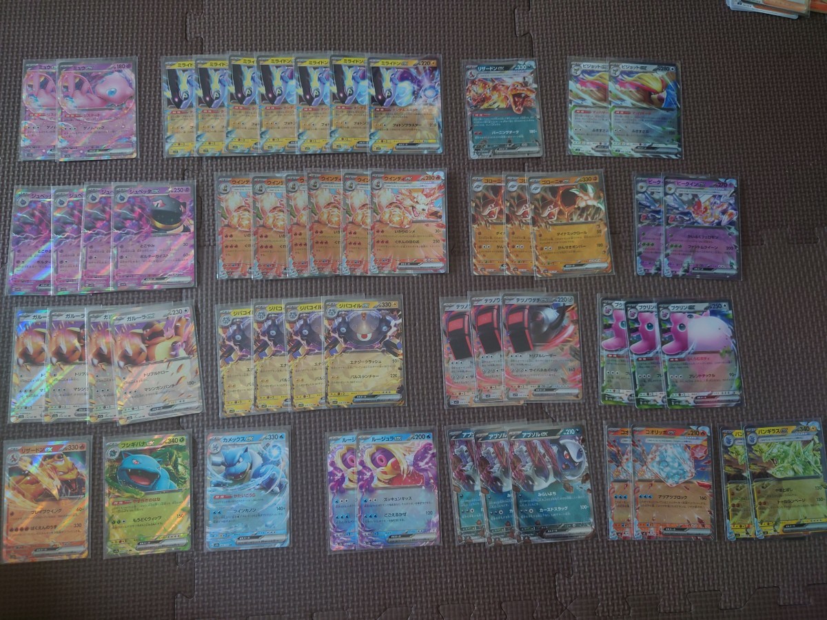 ポケモンカード RRレア AR まとめ売り ポケモンカード SR まとめ売り