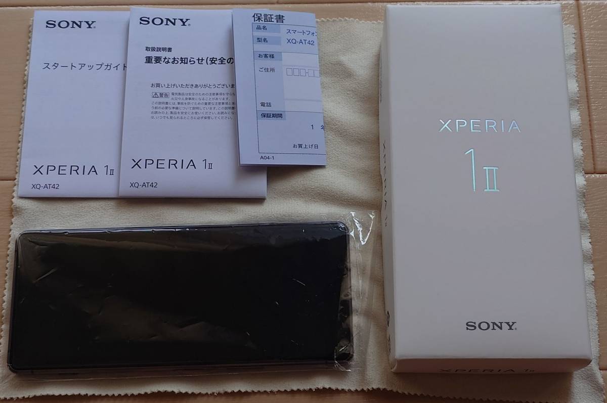 0 Xperia II 256GB (RAM 12GB パープル XQ-AT42 モデル、NTT （XQ-AT42 