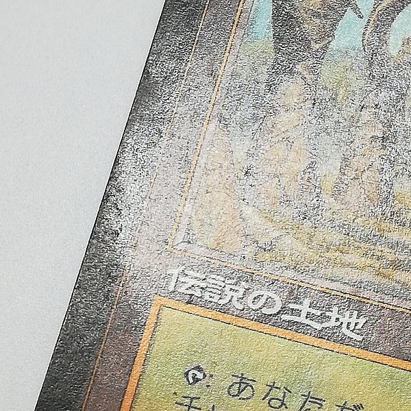 ガイアの揺籃の地 | - MTG BIGWEB MTG日本最大級の激安カード Gaea's