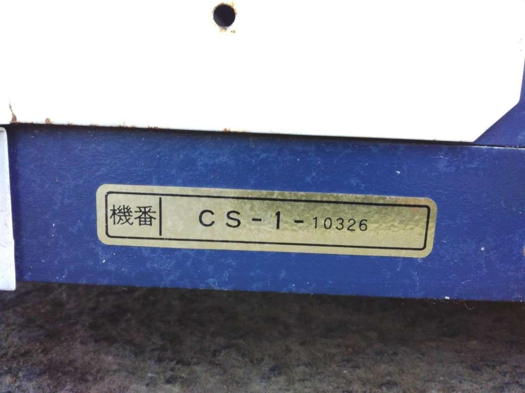 ご質問前にプロフィールをご確認下さい^^ 岐阜発】◎人参選別機 クボタ KUBOTA / CS-1 / 店頭引取大歓迎 / 現物