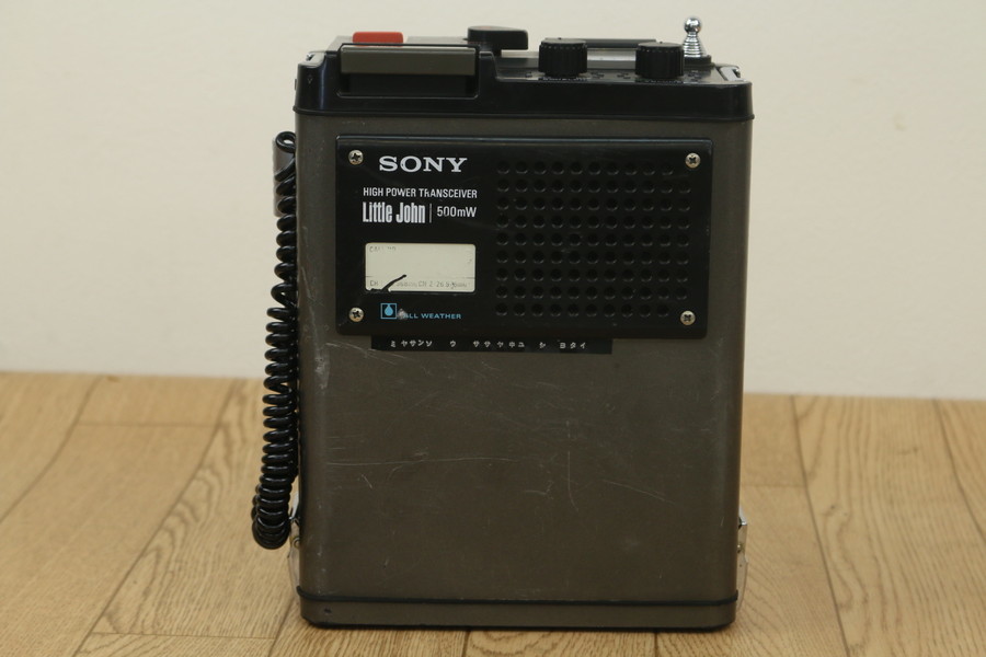 SONY Little John トランシーバー 昭和レトロ ソニー】（SONY Little John ICB-700A）トランシーバー 昭和52年 未