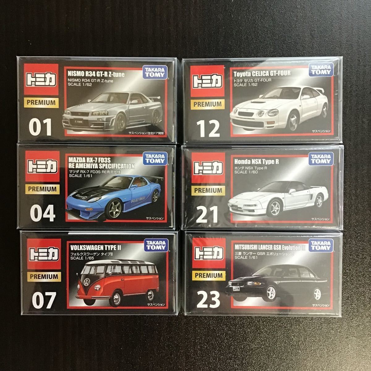未開封　トミカプレミアム　旧パッケージ　まとめ　6台セット　廃番品