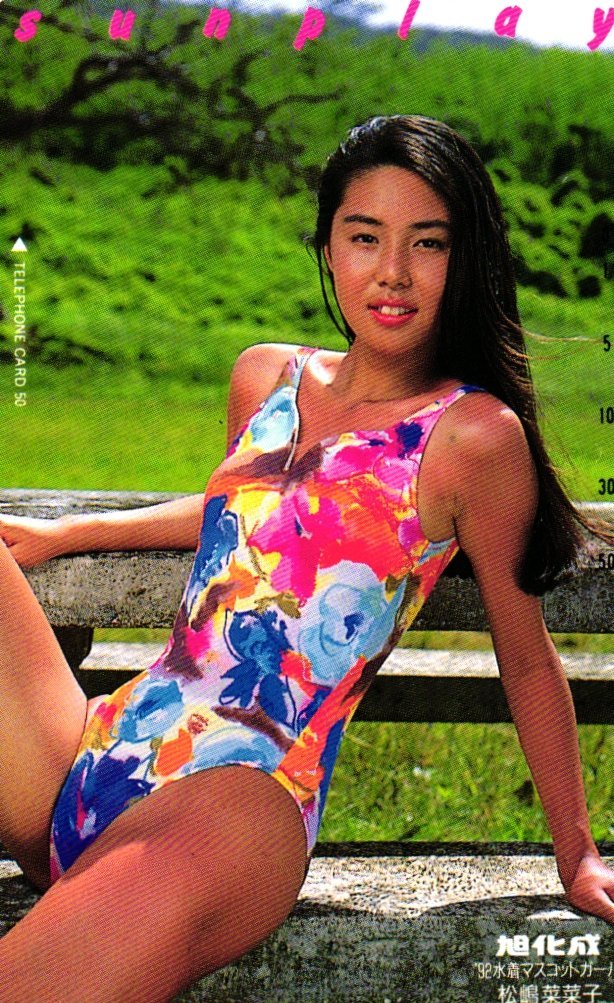 ☆松嶋菜々子(松嶋菜菜子) ハイレグ 旭化成☆テレカ50度数未使用
