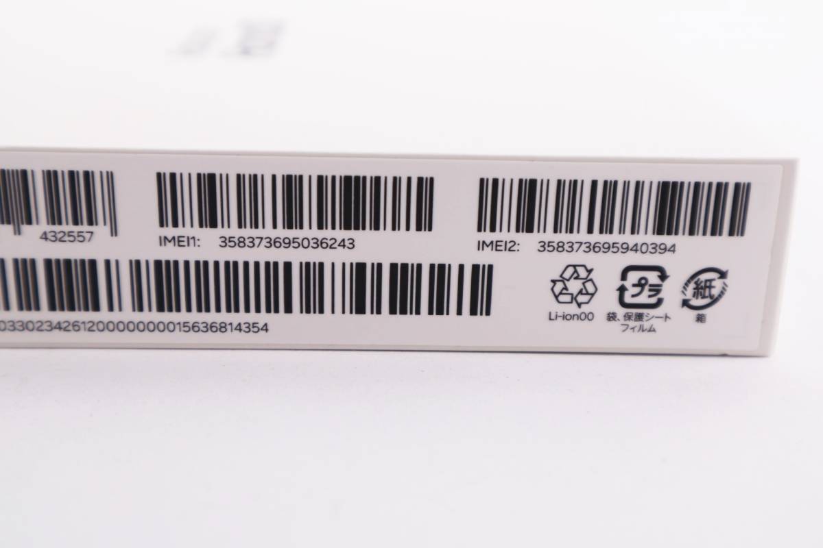 Rakuten　Hand　5G　レッド　P780　楽天モバイル　デュアル　eSIM スマホ　アンドロイド　判定〇　動作確認済み　◆即決◆ Rakuten Hand 5G 680-0017 本体美品 価格