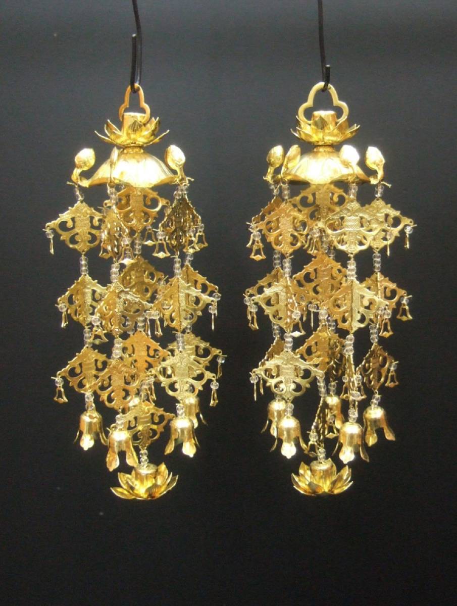 ◆【寺院仏具・仏教美術】真鍮製・金メッキ・蓮笠ようらく・３段６下がり(21.5cm)◆