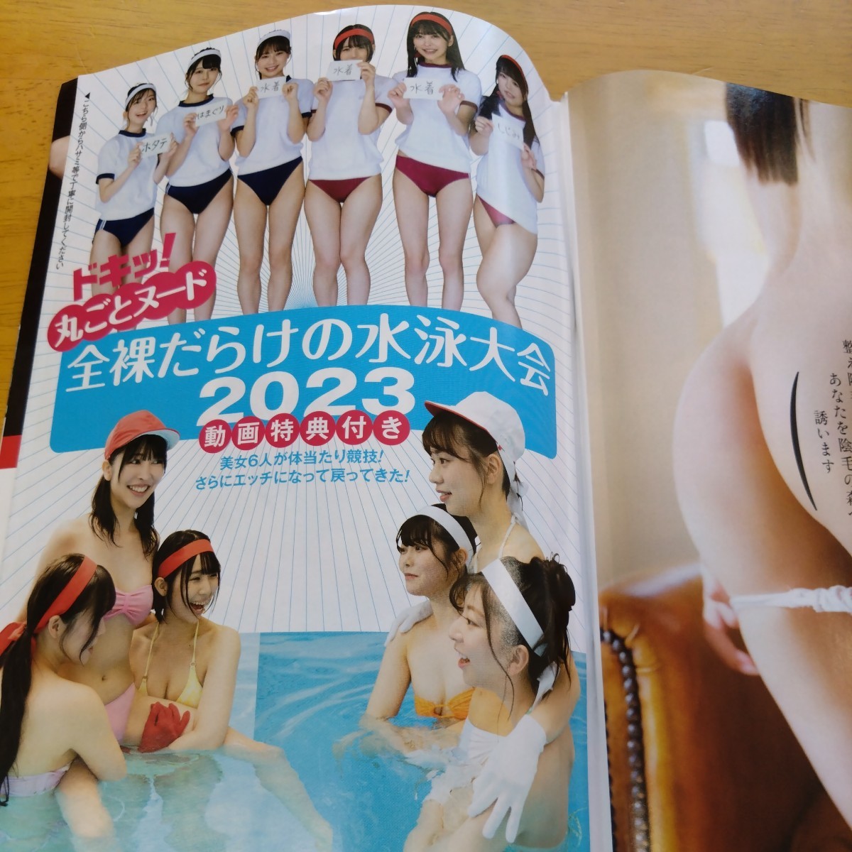 Next page. 全 裸 AV 女 优 的 全 裸 游 泳 大... 全 裸 Photos. 全 裸 Kaiz...