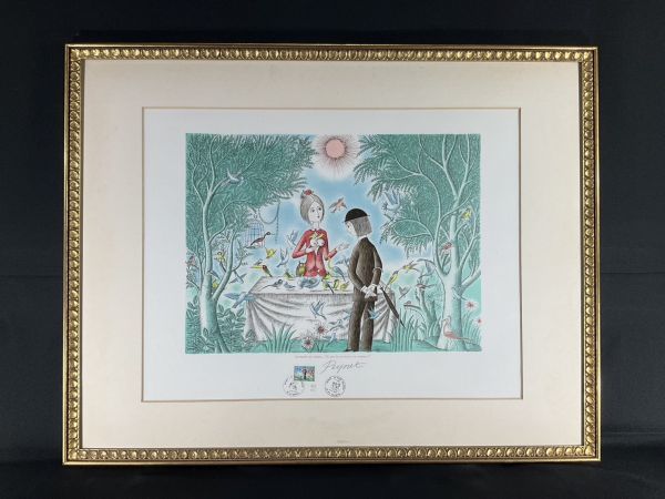 Raymond レイモン ペイネ(Raymond Peynet)「天空をゆく魚 美術、工芸品
