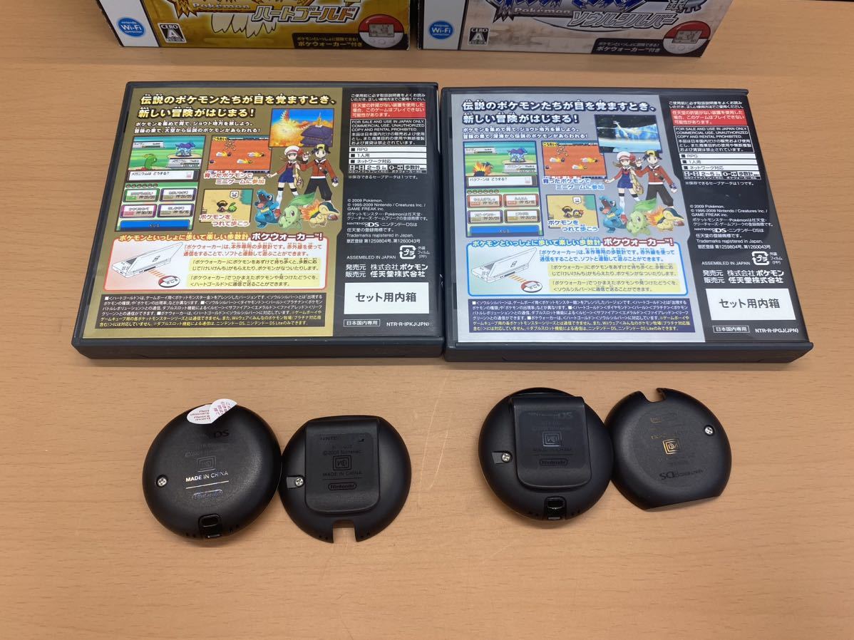 DS】ポケットモンスター ハートゴールド ソウルシルバー ポケ 