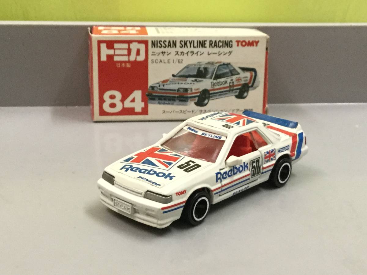 トミカ 赤箱 ニッサン スカイライン レーシング リーボック 日本製