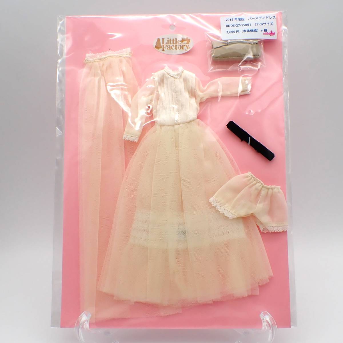 リカちゃんキャッスル | ⁄ オンラインショップ12月発売製品のお知らせ