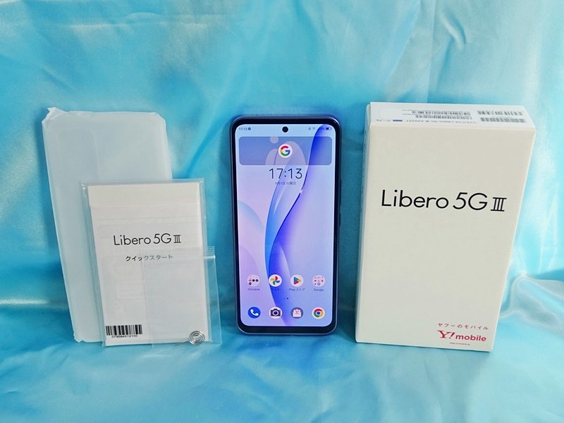 美品Xperia 5 SOV41 au SIMロック解除済み 電池良好
