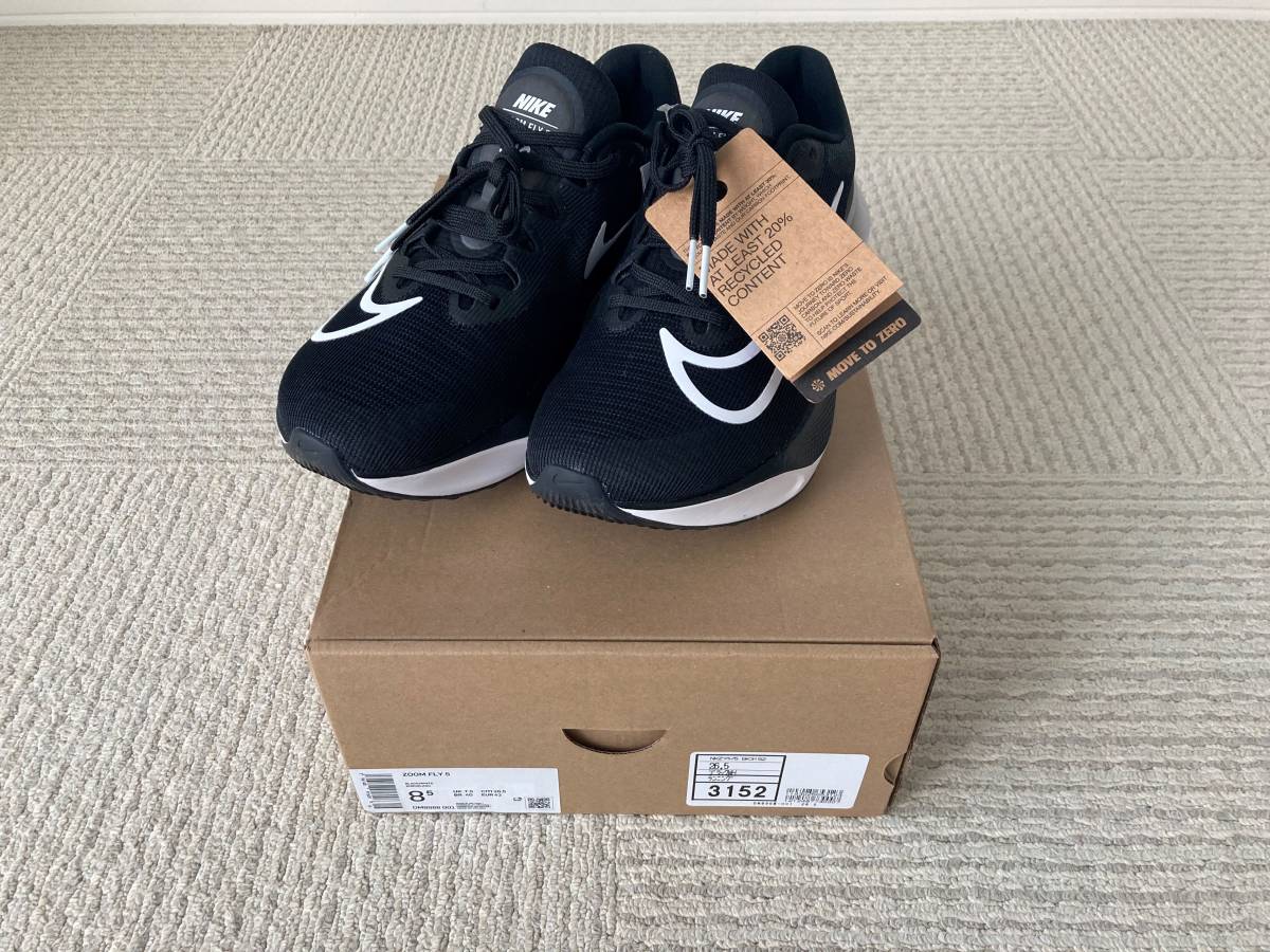 ナイキ ズームフライ 5 NIKE 品 DM8968-001 26.5センチ 26.5cm 厚底 