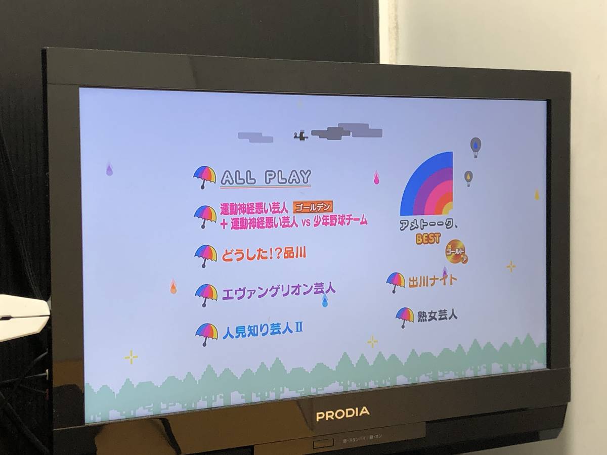 7/47☆maxell iV＆ブルーレイディスクレコーダー BIV-R521 マクセル