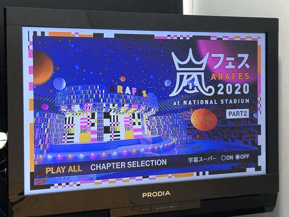 7/47☆maxell iV＆ブルーレイディスクレコーダー BIV-R521 マクセル