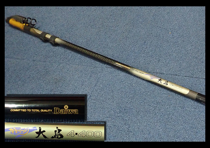 ダイワ Daiwa かかりづり　大島 4-400 パワーメッシュ 磯竿 ダイワ かかりづり 大島 磯竿 パワーメッシュ DAIWA Daiwa 4-400