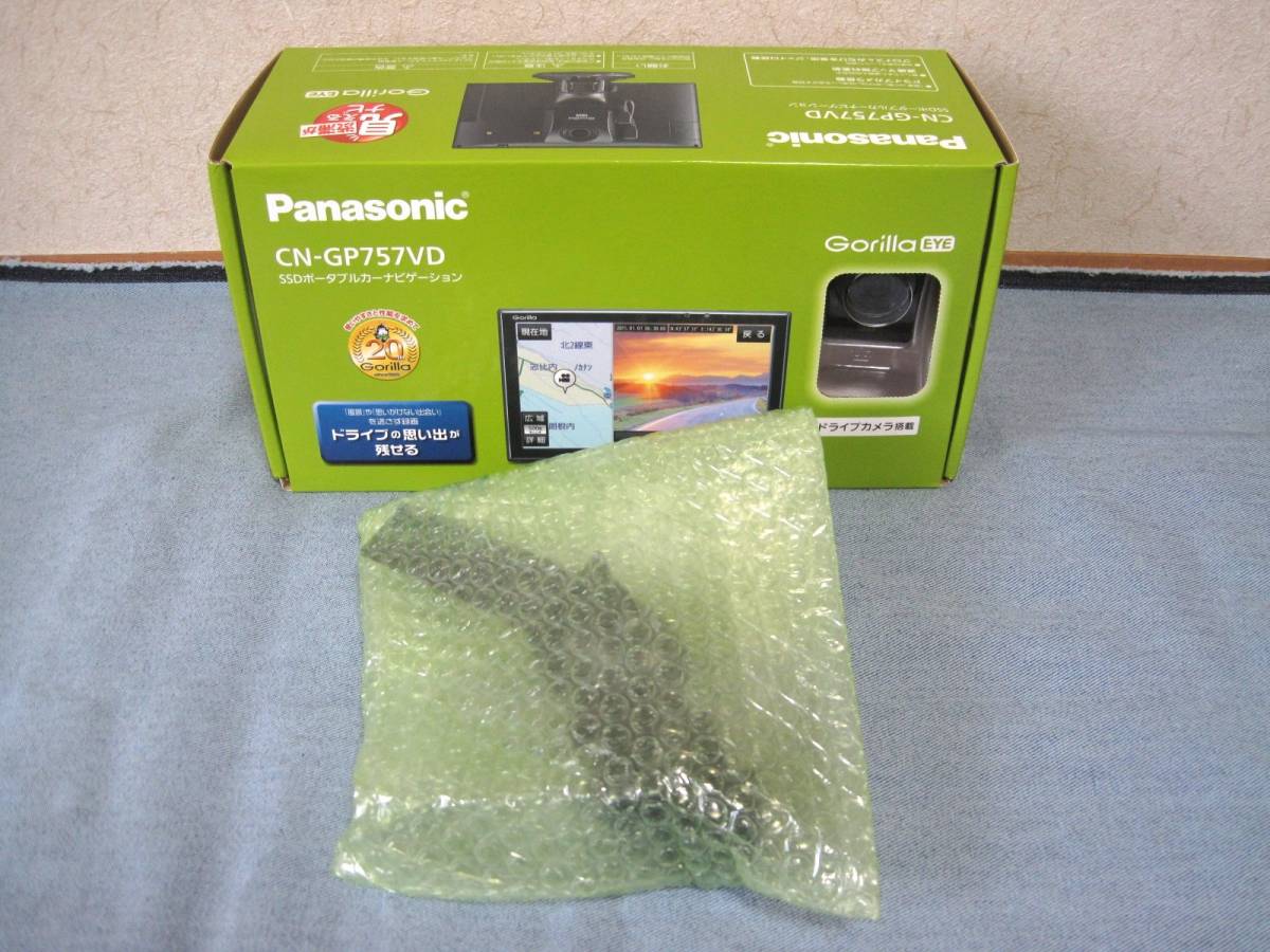 Panasonic Gorilla EYE 】 SSDポータブルカーナビゲーション ゴリラ