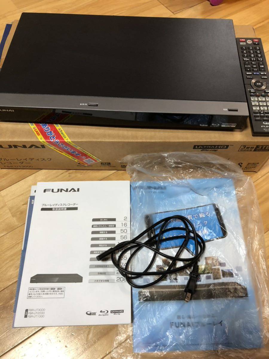 ブルーレイディスクレコーダー フナイ FUNAI FBR-UT3000 FUNAI