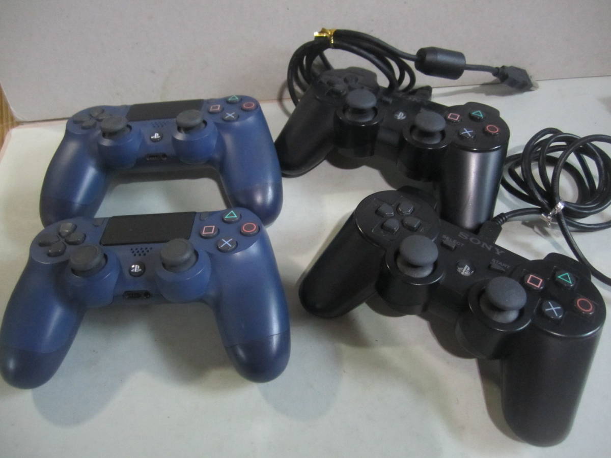 茶道未確認ジャンク PS4コントローラー 2台 ＆ PS3コントローラー 2台