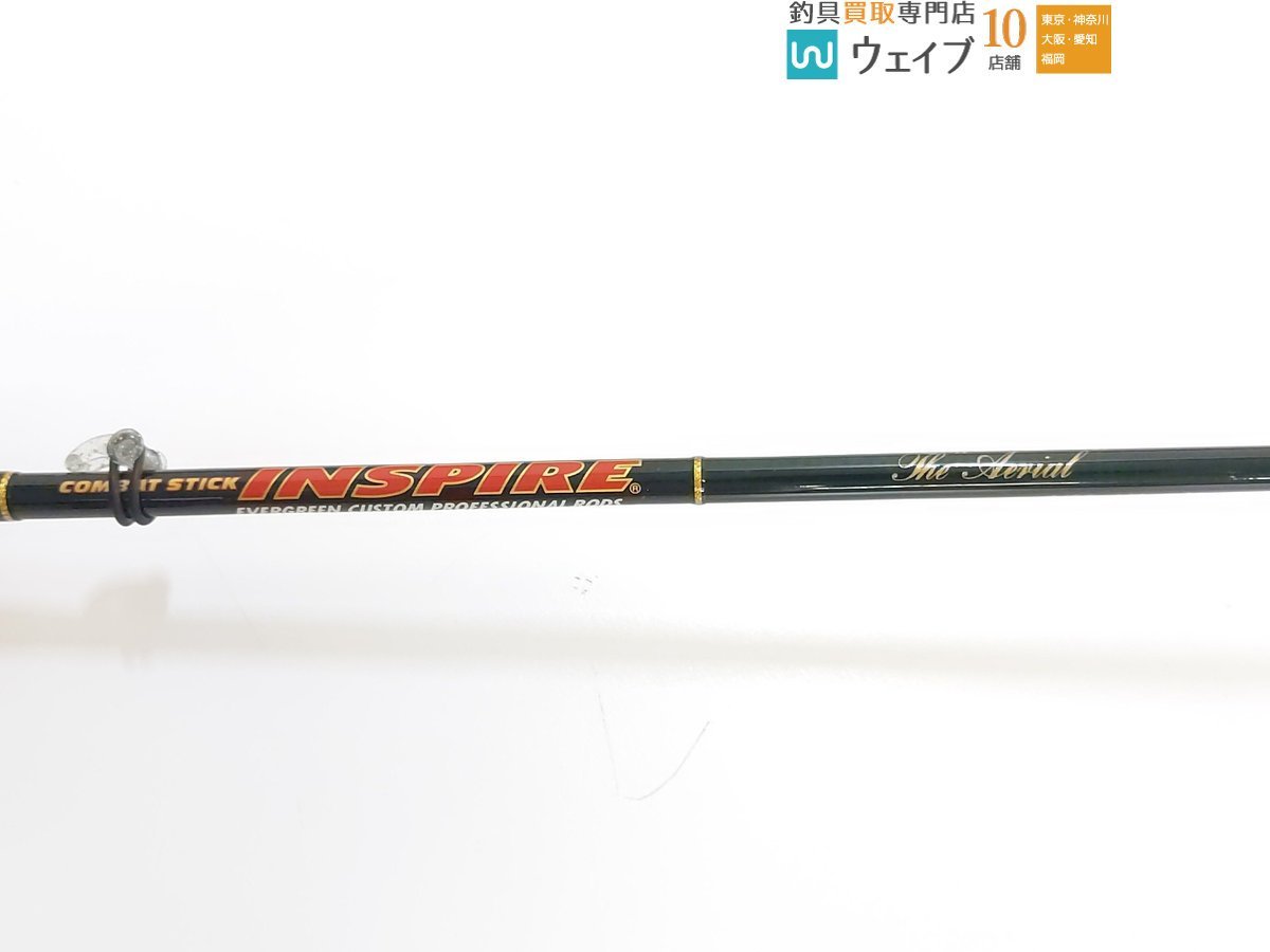 コンバットスティック インスパイア エアリアル ICSS-60UL エバー