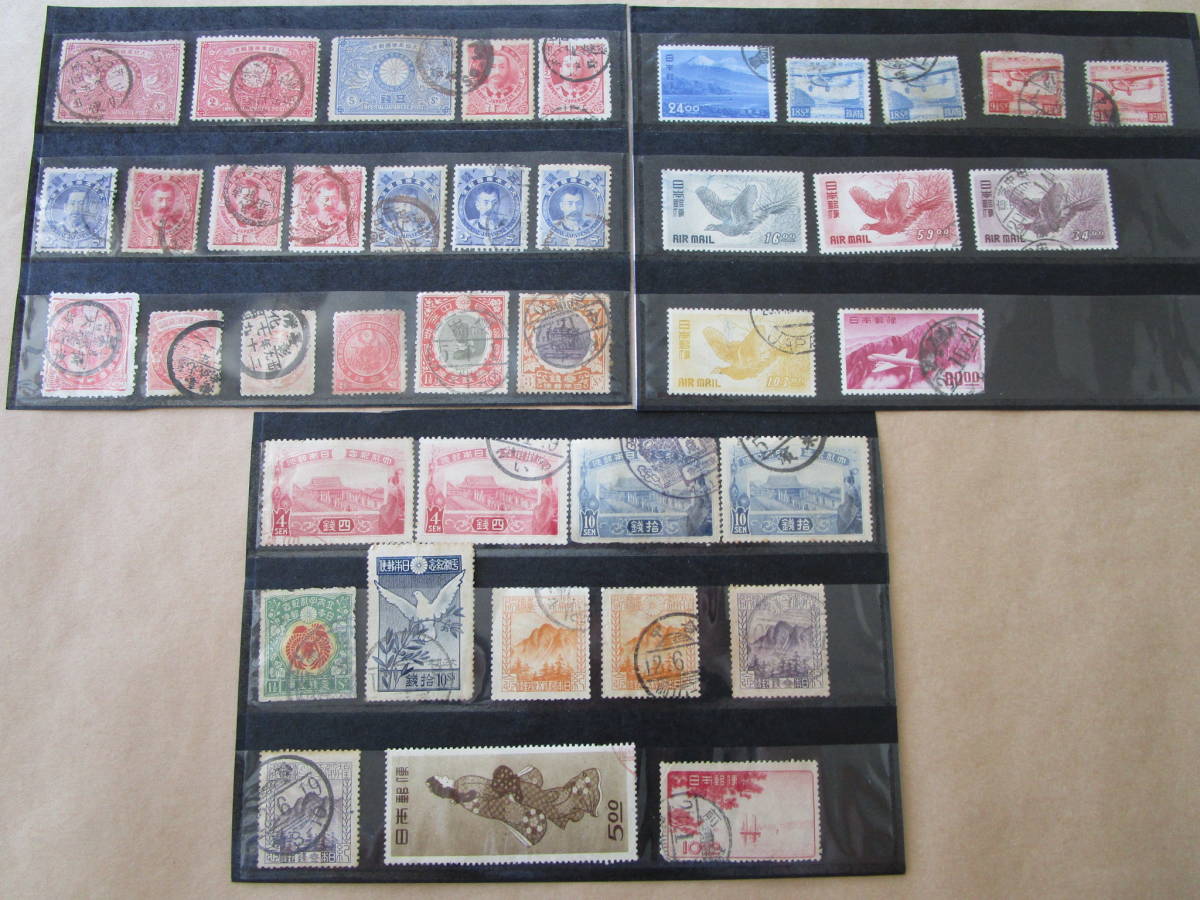 2025年最新古い 日本切手の人気アイテム - メルカリ ☆日本の古い使用済み