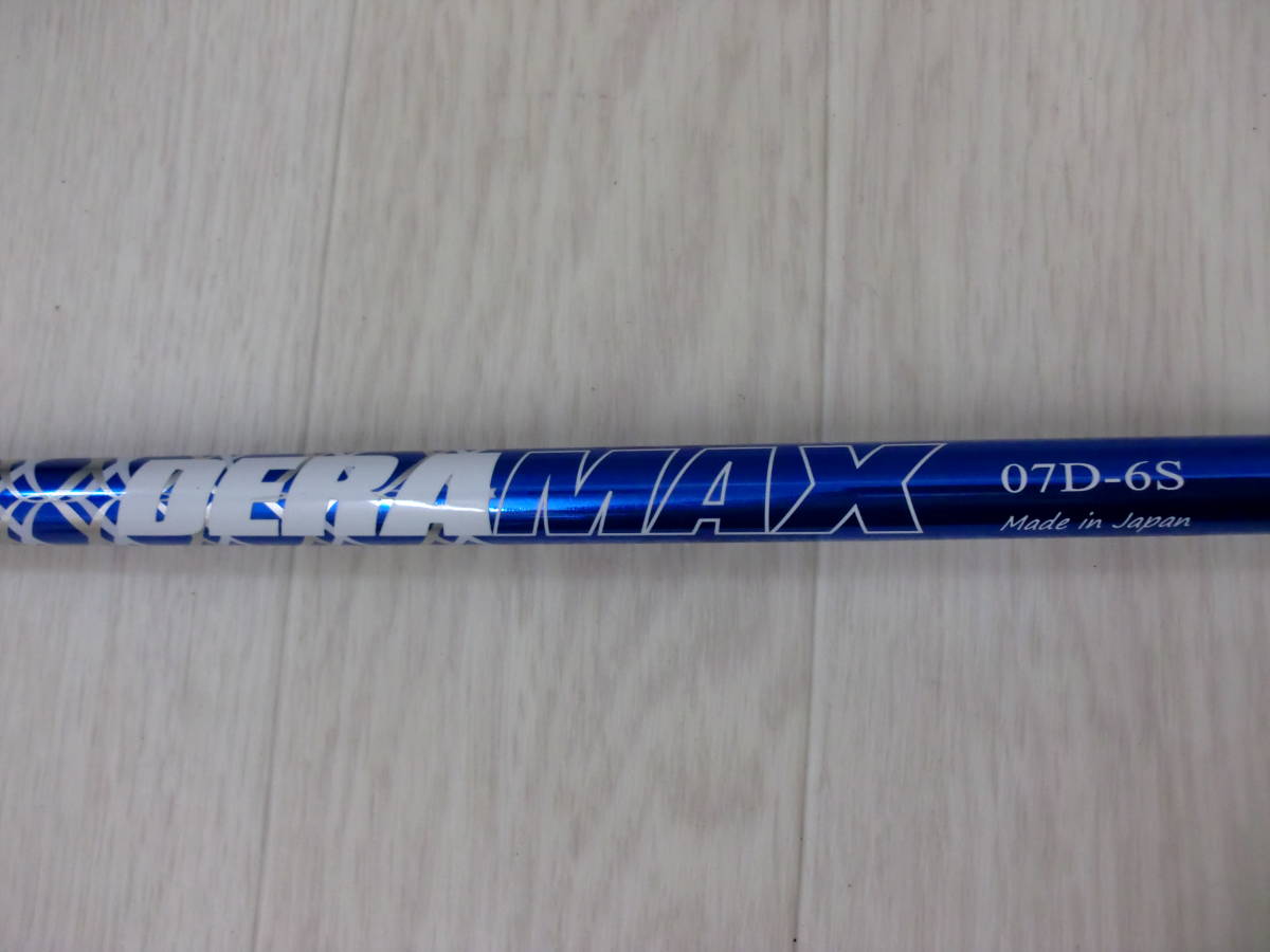 デラマックス 虹デラ08Dー4SR プレミアム キャロウェイスリーブ ≪人気