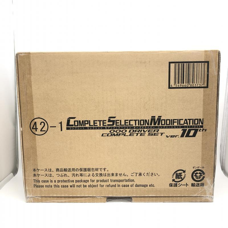 【中古】未開封・箱傷み)CSM オーズドライバー コンプリートセット Ver.10th[240024428652]