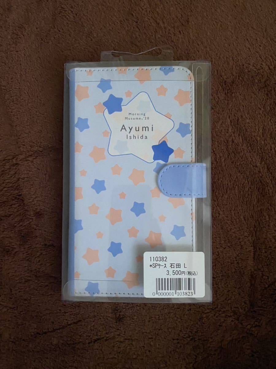 モーニング娘。　石田亜佑美　スマートフォンケース _2