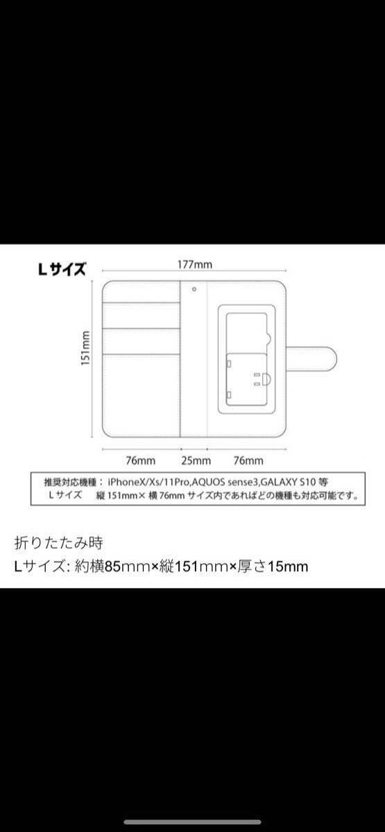 モーニング娘。　石田亜佑美　スマートフォンケース _3