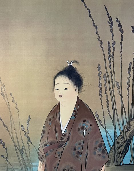 複製］横山大観「無我」絹本 工芸 人物画 日本画 日本美術 日本画家
