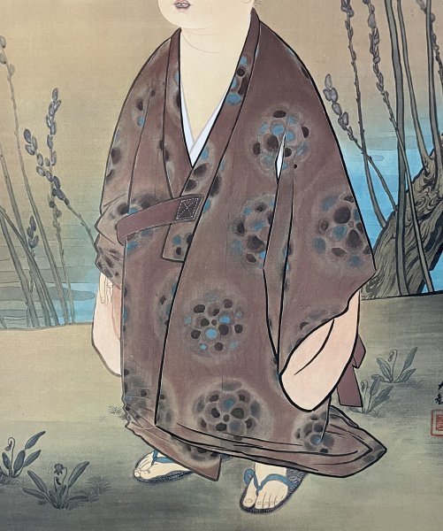 複製］横山大観「無我」絹本 工芸 人物画 日本画 日本美術 日本画家