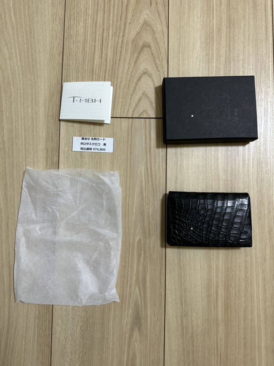 【T・MBH】新品、未使用　ポロサスクロコの名刺カード入れ