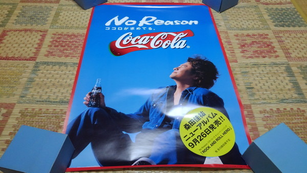 ▲　桑田佳祐 【　コカコーラ　ポスター　】　※管理番号1039
