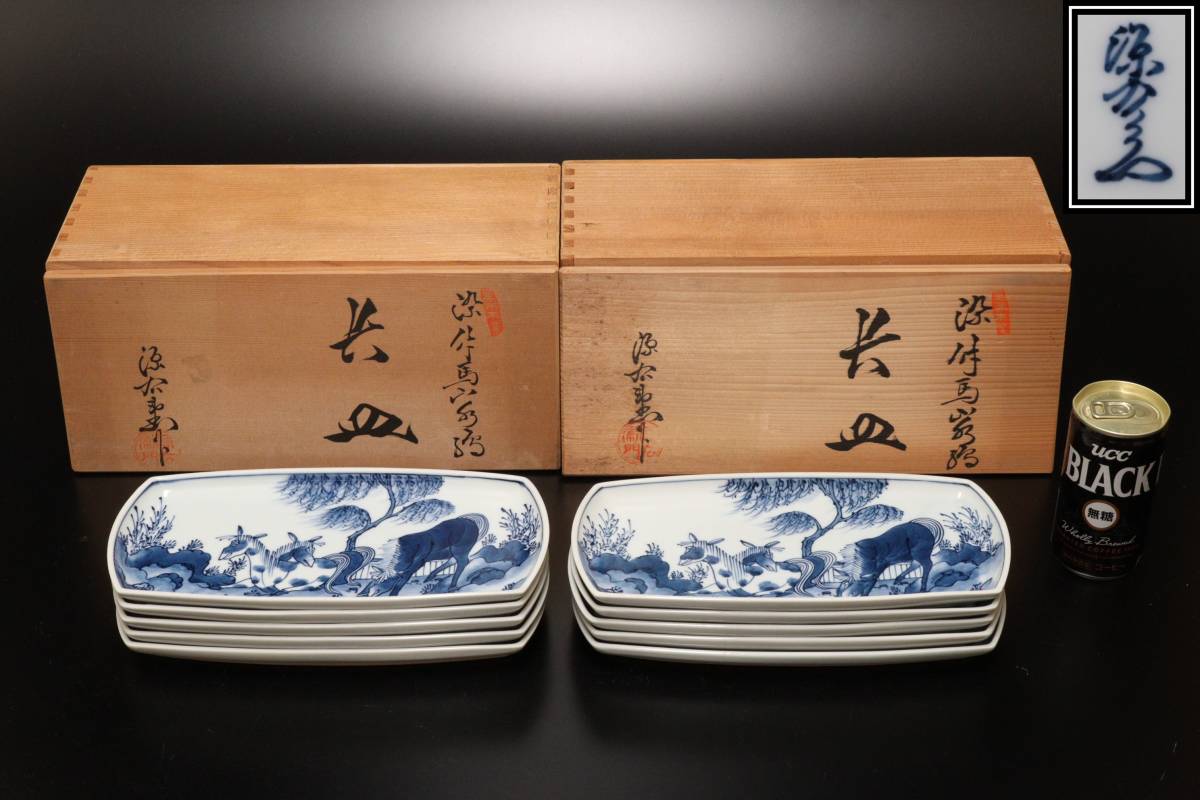 SALE，品質保証 【都屋】2 桐蒔絵 茶箱 高さ 約21.5cm 幅 約15cm×約