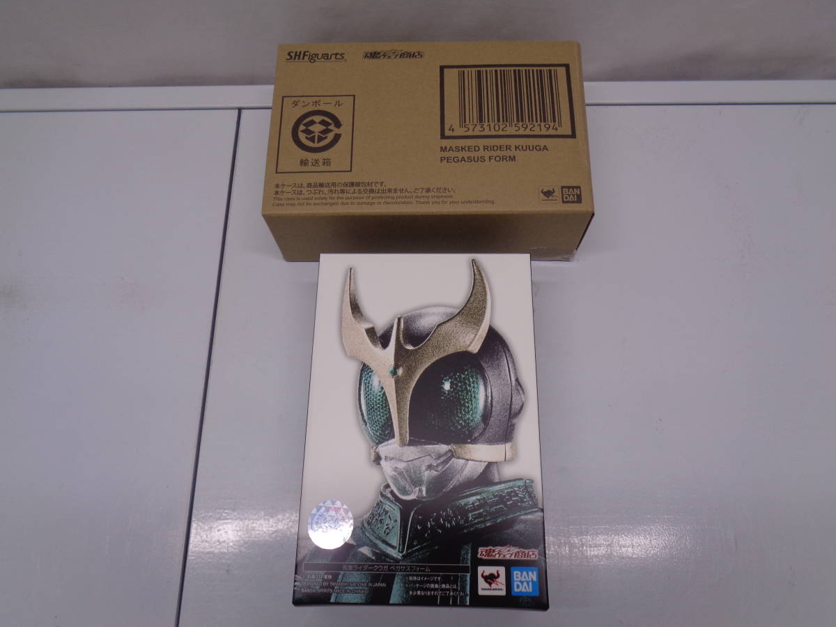 ○輸送箱未開封○（真骨彫製法） 仮面ライダー旧1 ○輸送 「 新品 輸送 