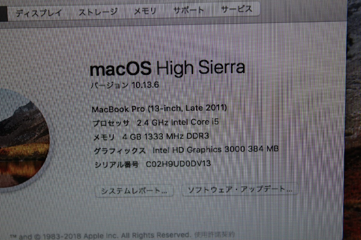 MacBook Pro Apple i5 MD313J⁄A Core ジャンク 2400⁄13.3 MC700J⁄A 13-