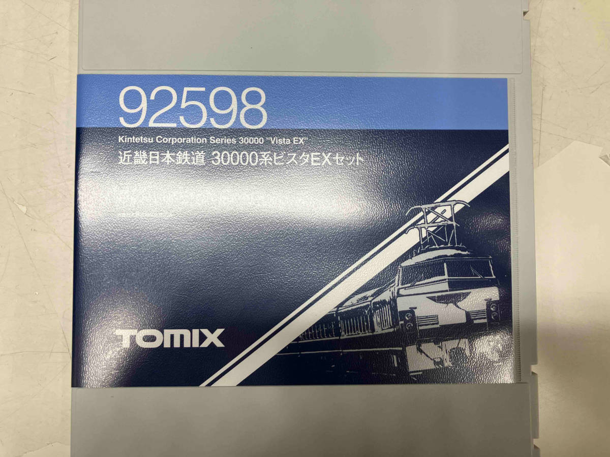 Nゲージ TOMIX 92598 近畿日本鉄道 30000系ビスタEX セット(4両セット