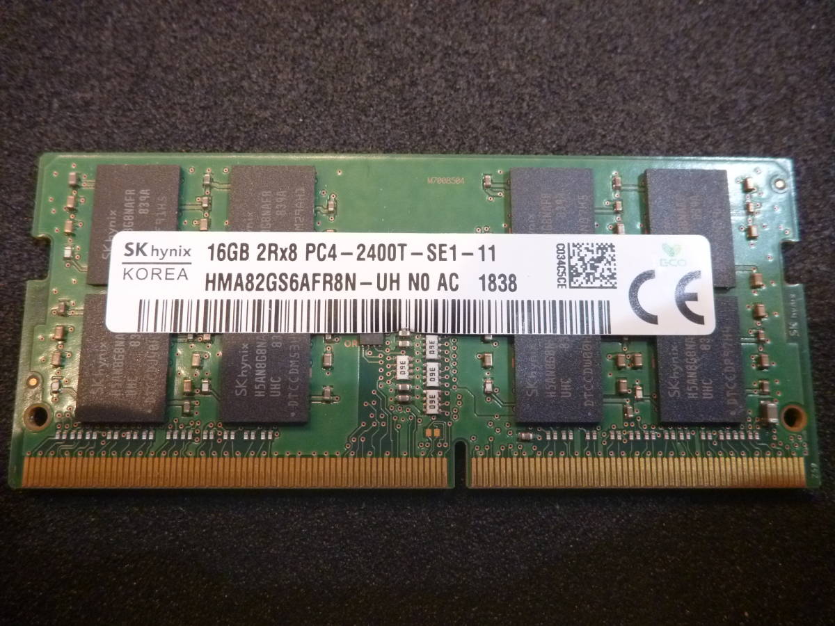 ★ HP純正 PC4-2400T-SE1-11 16GB ★