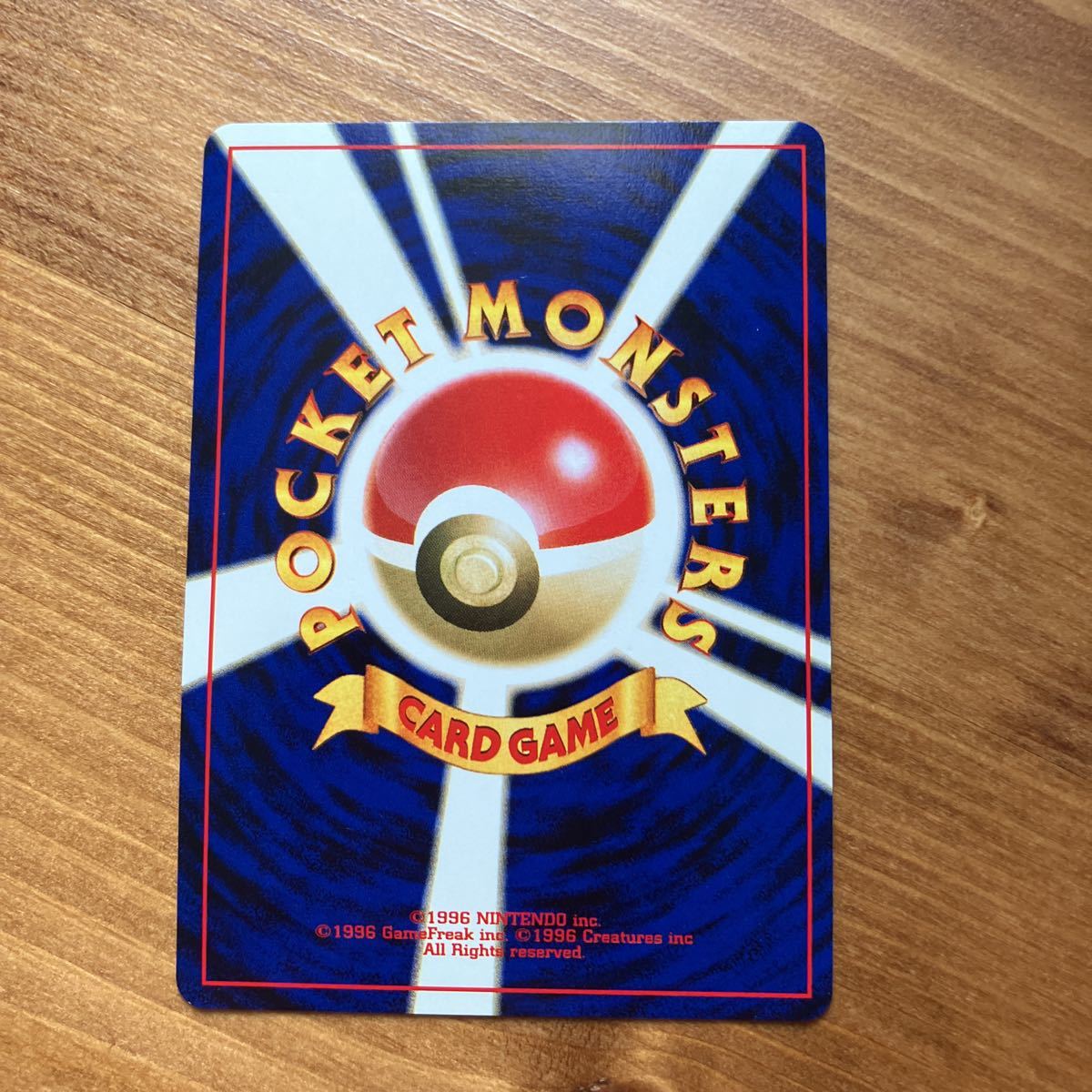 ポケモンカード 旧裏面 GR団のミュウツー プロモ(シングルカード