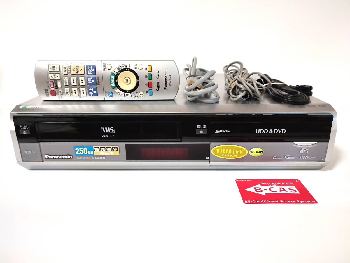 ○整備済み○ Panasonic DMR-XP20V ☆ダビングに最適☆ VHS⇔DVD⇔HDD