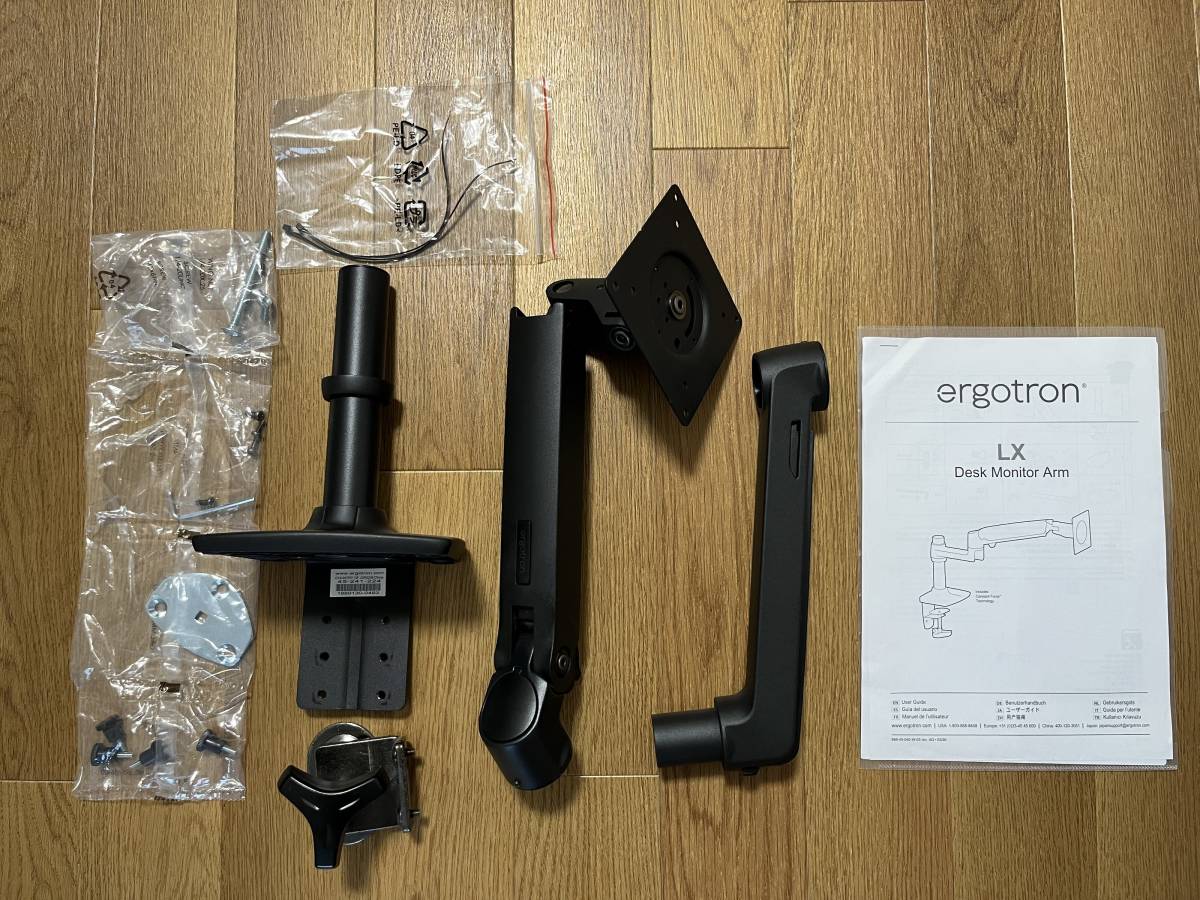 エルゴトロン LX デスク モニターアーム マットブラック エルゴトロン