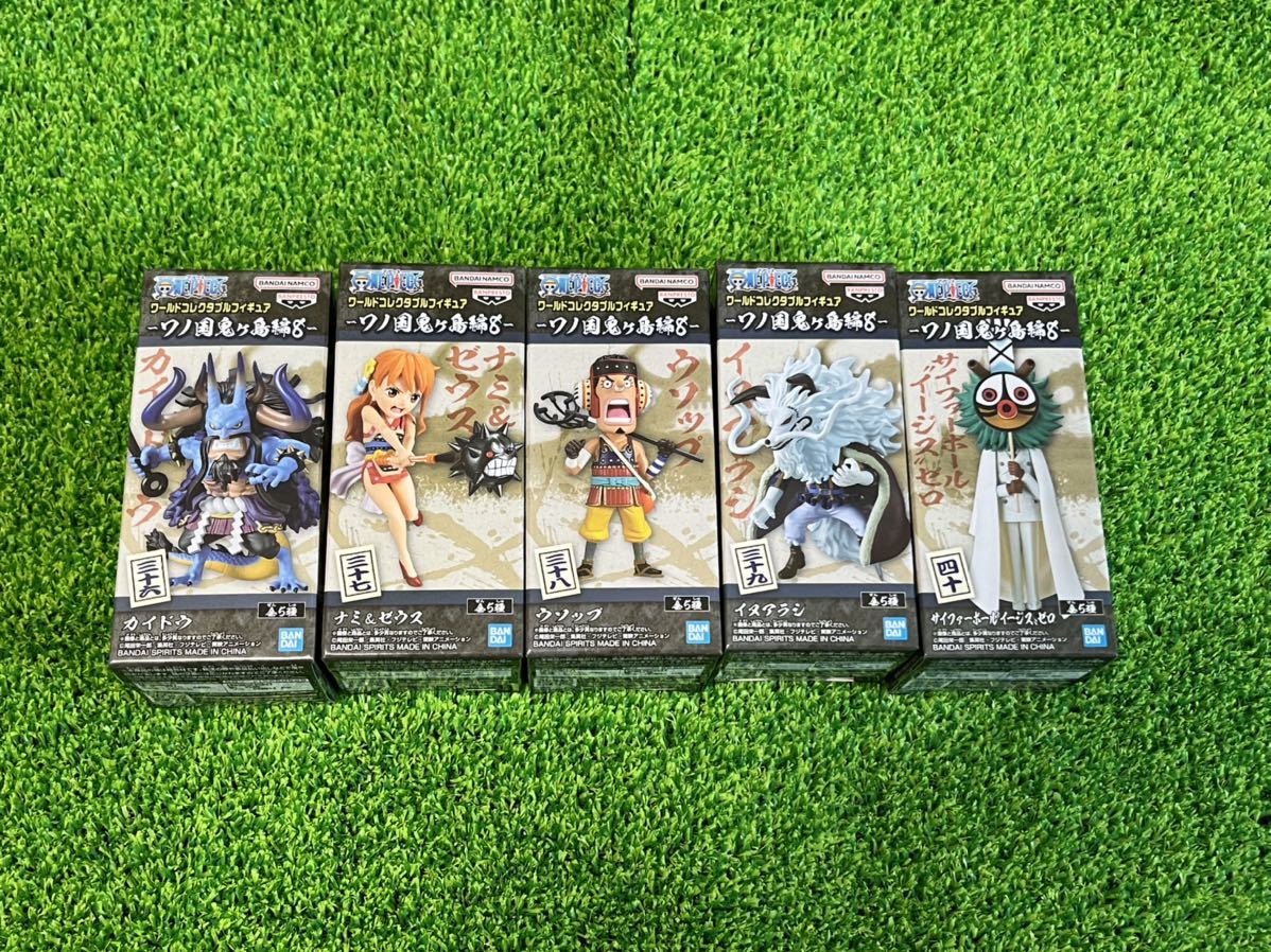 ワンピース ワールドコレクタブルフィギュア ワノ国鬼ヶ島編8 5種セット コンプ フィギュア ワーコレ