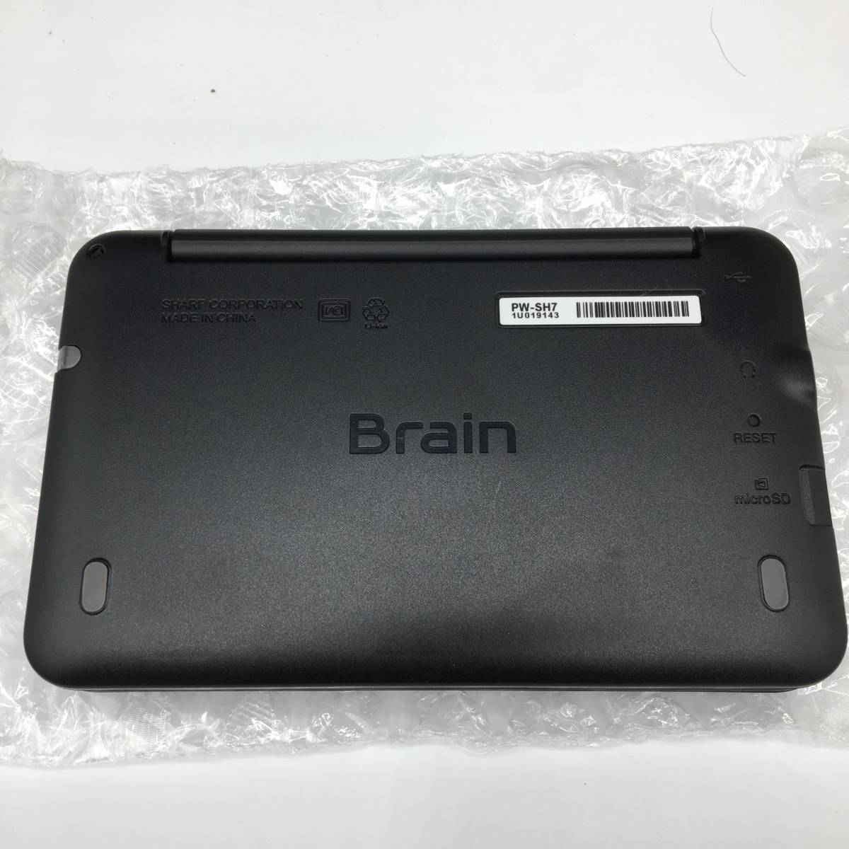 美品 SHARP シャープ カラー電子辞書 PW-SH7-B ブラック 菊TK 【公式通販】
