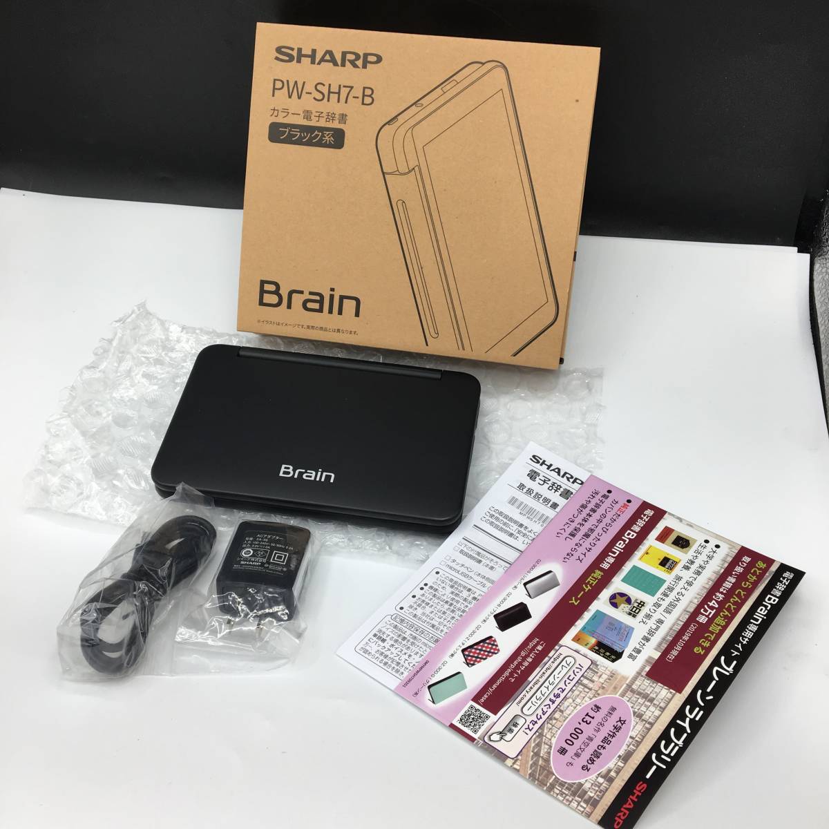シャープ 電子辞書 美品 SHARP シャープ カラー電子辞書 PW-SH7-B ブラック 菊TK 【公式通販】