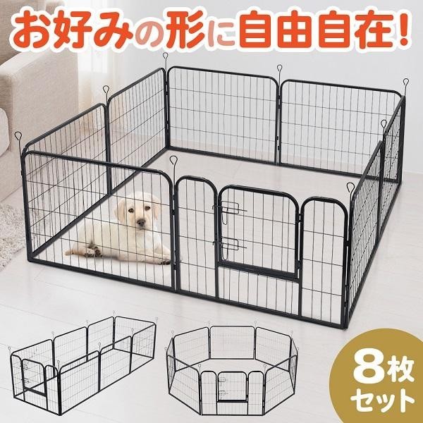 HBOOMOEM ペットサークル、犬用ゲージ ドッグラン、折り畳み式 ペットサークル、犬 ペットフェンス、ペットフェンス 中大型犬用 HBOOMOEM  ペットフェンス、ペットサークル、メタル製 折り畳み式 ペット用柵、折り畳み式 ペットサークル、犬 ペットフェンス、 HBOOMOEM ... ペットフェンス、ペットサークル、犬用ゲージ ドッグラン、折り畳み式 ペットサークル、犬 ペットフェンス、室内 ペットフェンス、ペット