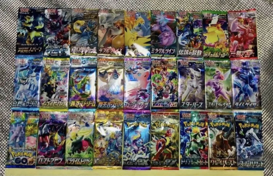 ポケカ バラエティ パックセット 11 【公式通販】