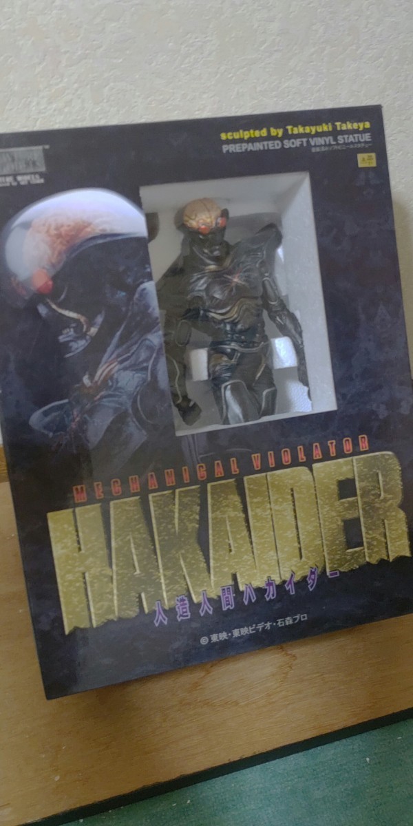 アートストーム 人造人間ハカイダー 中古 ,こちらは中古になります