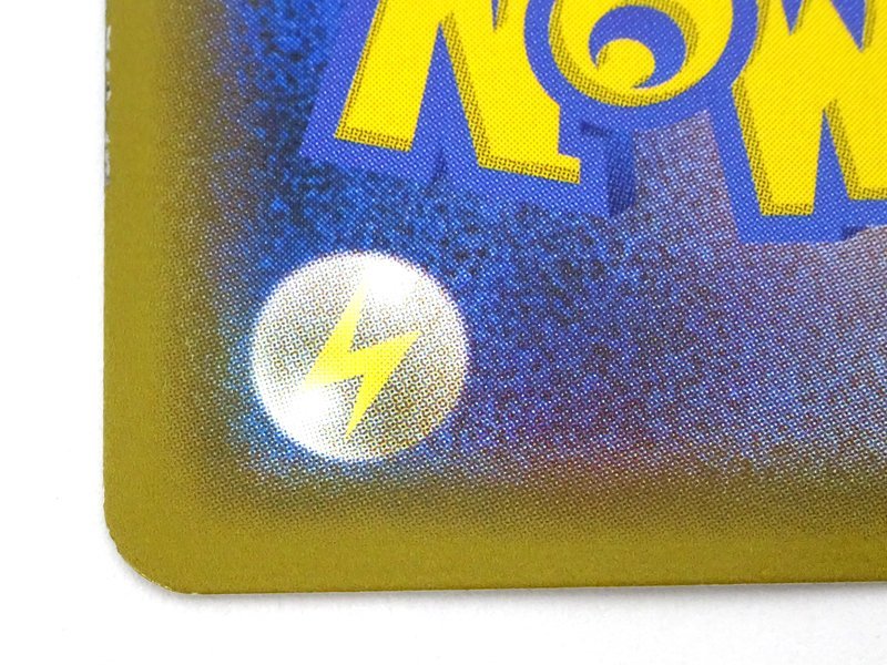 ☆中古☆ポケモンカード ミュウツーGX HR 080/072 sm3 1枚（ポケカ 
