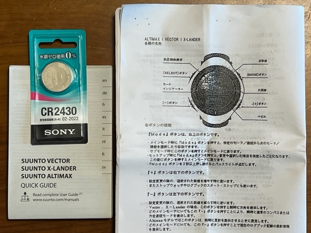 SUUNTO VECTOR スント ベクター◇イエロー おまけあり | BITBLAZE.RU